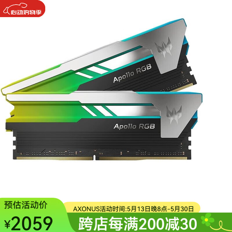 Acer宏碁掠夺者PREDATOR台式机内存条Apollo星际迷幻系列RGB灯条DDR4 3600频 BL.9BWWR.253 16GB (8GBx2)3600MHz CL14