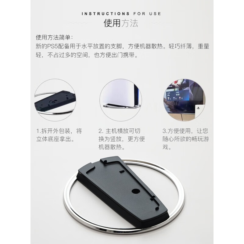 铂呐苓适用PS5pro底座slim索尼主机直立平放支架轻薄版垂直散热底座直立支架底座 主机支架【黑色-适用PS5】