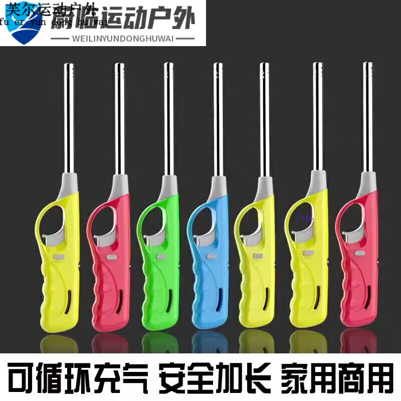 点火枪器棒煤气灶天然气打火机厨房蜡烛烧烤 经典款耐 经典款耐用型1支