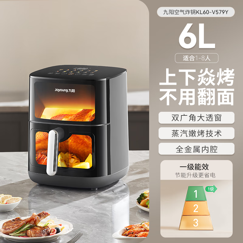 九阳空气炸锅家用新款免翻面可视电炸锅多功能大容量电烤箱烹饪机 黑色 1L