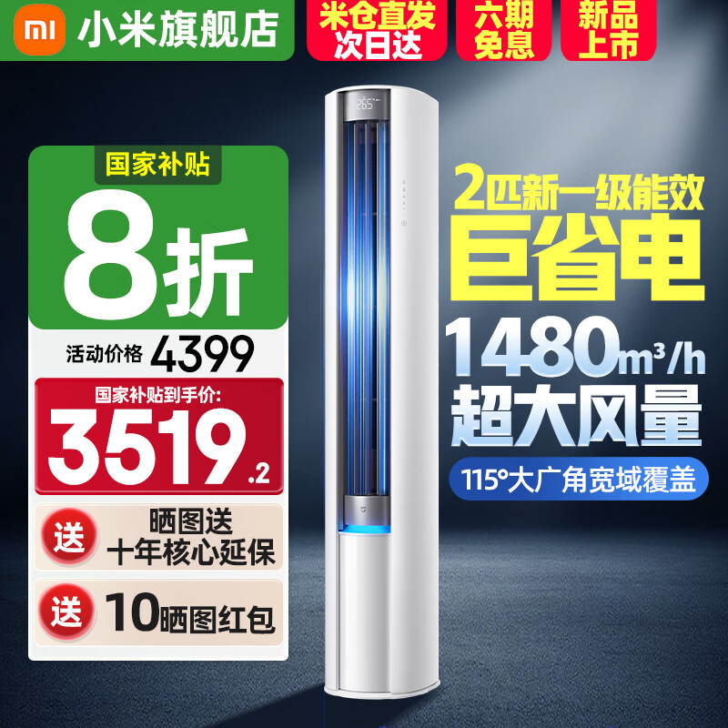 MI/С�� ��� KFR-51LW/N1A1/KFR-51LW-NA10/N1A1(W) 2ƥ ��ʡ�� 