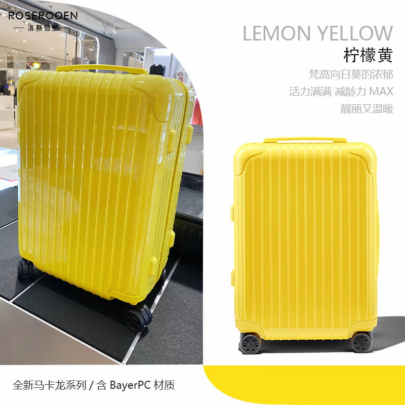 洛斯伯里（Roserooen）高颜值行李箱大容量拉杆箱女生24寸旅行箱男耐磨密码箱20寸登机箱 柠檬黄【终身保修+急速发货】 24英寸 日常使用推荐尺寸 京东折扣/优惠券
