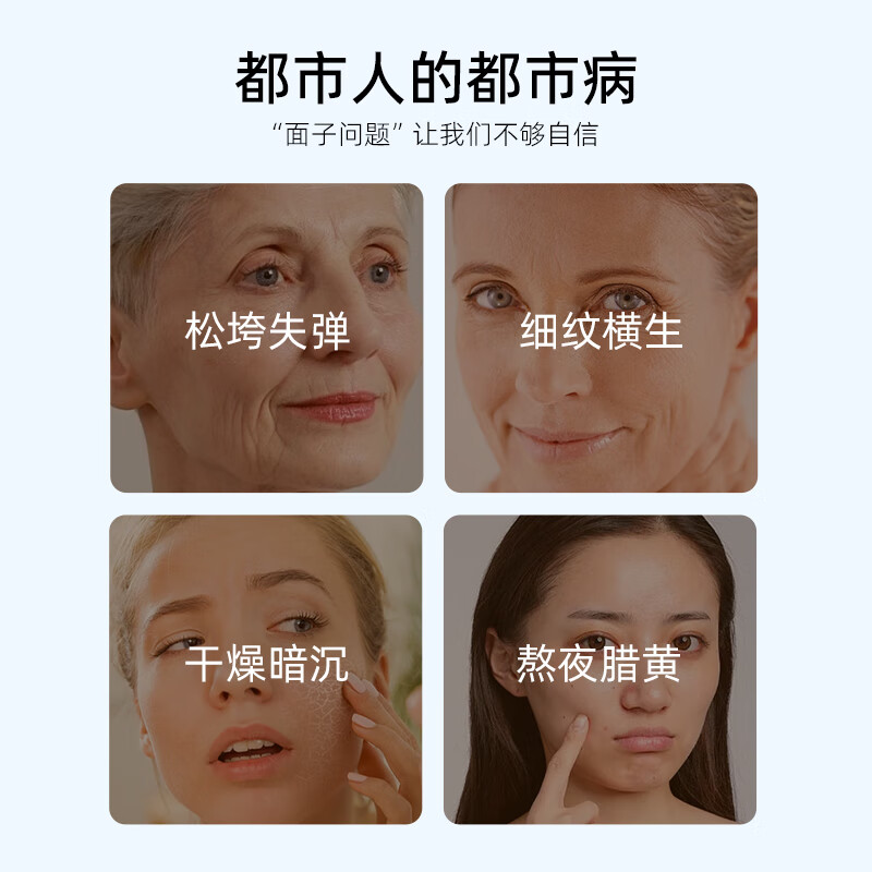 玛可蓓莉美容仪脸部面部提拉眼部按摩仪神器美颈仪颈纹按摩法令纹脸微电流精华导入仪刮痧板家用生日送女友 【颈脸双用】+4种模式+高频微电按摩