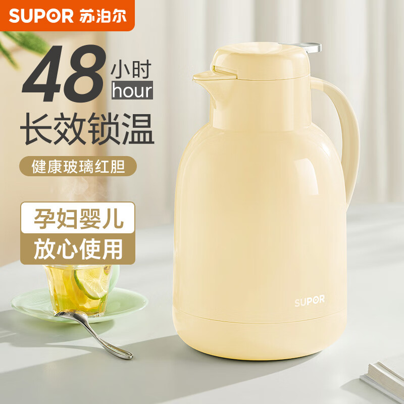 苏泊尔（SUPOR）保温壶大容量家用玻璃内胆暖水壶学生宿舍开水壶热水壶保温瓶