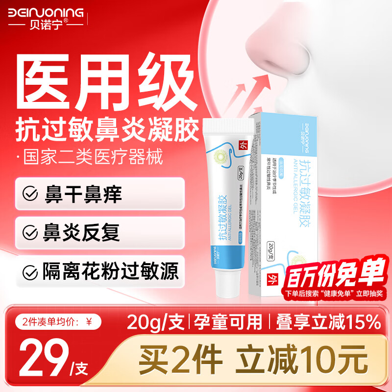 �������� 20g