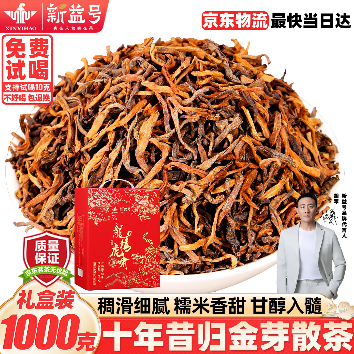 ���ڲ�����������ն������ɢ��ʮ�������������������͢��ѿ�������ն�Ҷ���װ ��ֵ�����1000�� 198Ԫ