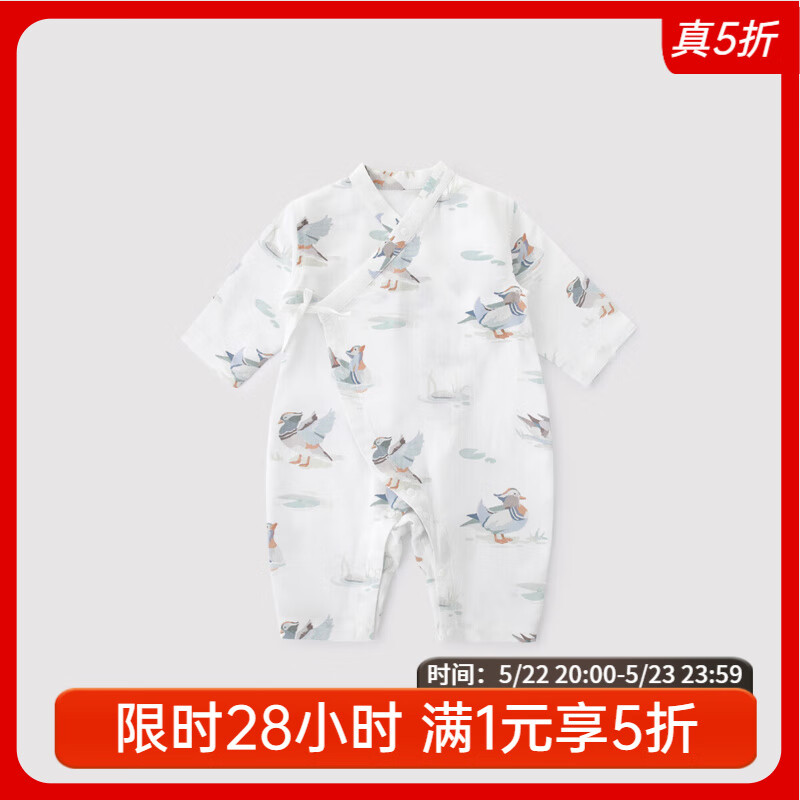 ����С������Ӥ���·��ļ����䱡��յ���˯��������ɴ���з����������� С������ 52cm