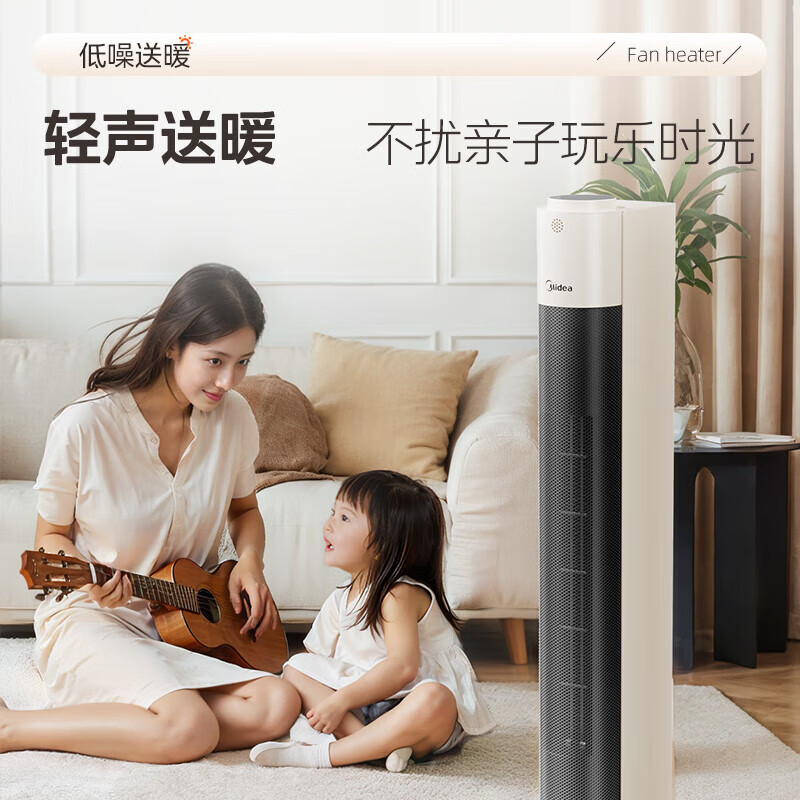 美的（Midea）【3核澎湃动力】取暖器暖风机家用恒温加高电暖器电暖气片热风机客厅暖脚烤火炉抑菌滤网 HFT22WCW HFT22WCW