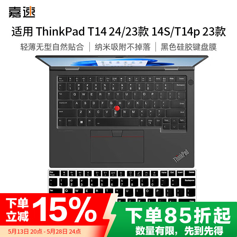 ThinkPad T14p 2023ڽĤ ʼǱԼ̱Ĥ ɫ ᱡβ