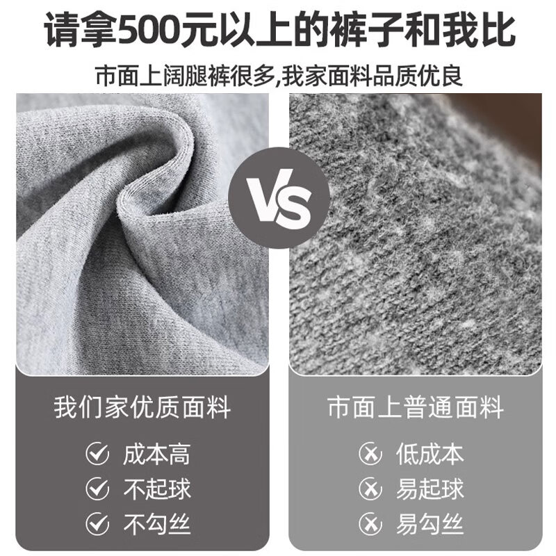 浪莎窄版香蕉运动裤女春夏秋新款高腰宽松显瘦休闲阔腿裤休闲运动卫裤 白灰色 【春秋柔棉运动款】 S 【推荐80-100斤】