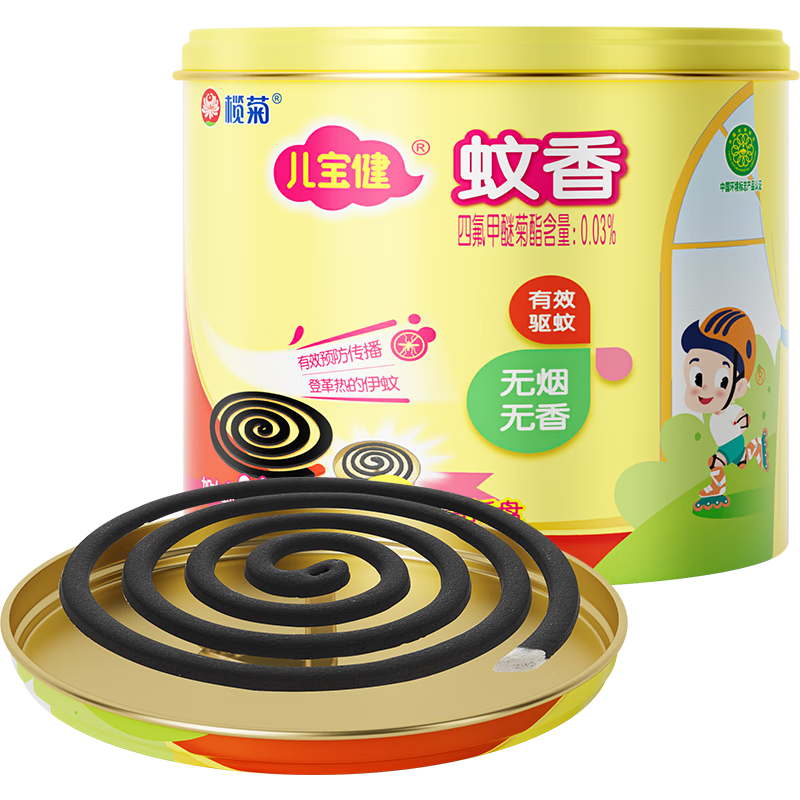 魾� ���������� 40Ȧ ������ �������� ����װ 9.3Ԫ