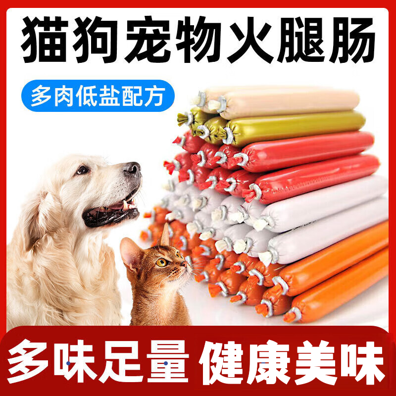 ����������ʳ���ȳ���������è��ͨ�ü���Ѽ��ţ������㳦ѵ������ ���滮��30�������ֻ�Ͽ�ζ 15g/��