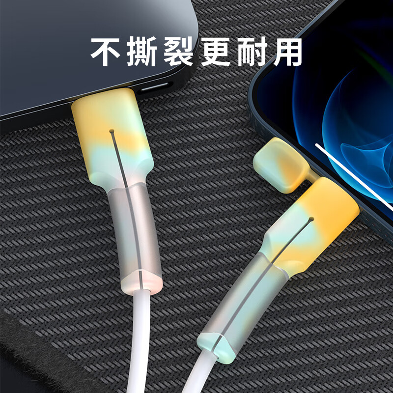 MPPMCK手机充电线保护套防断头数据线保护套防折断适用于苹果16promax手机充电线保护头华为vivo专用 双typec【粉色】七代新款数据线保护套