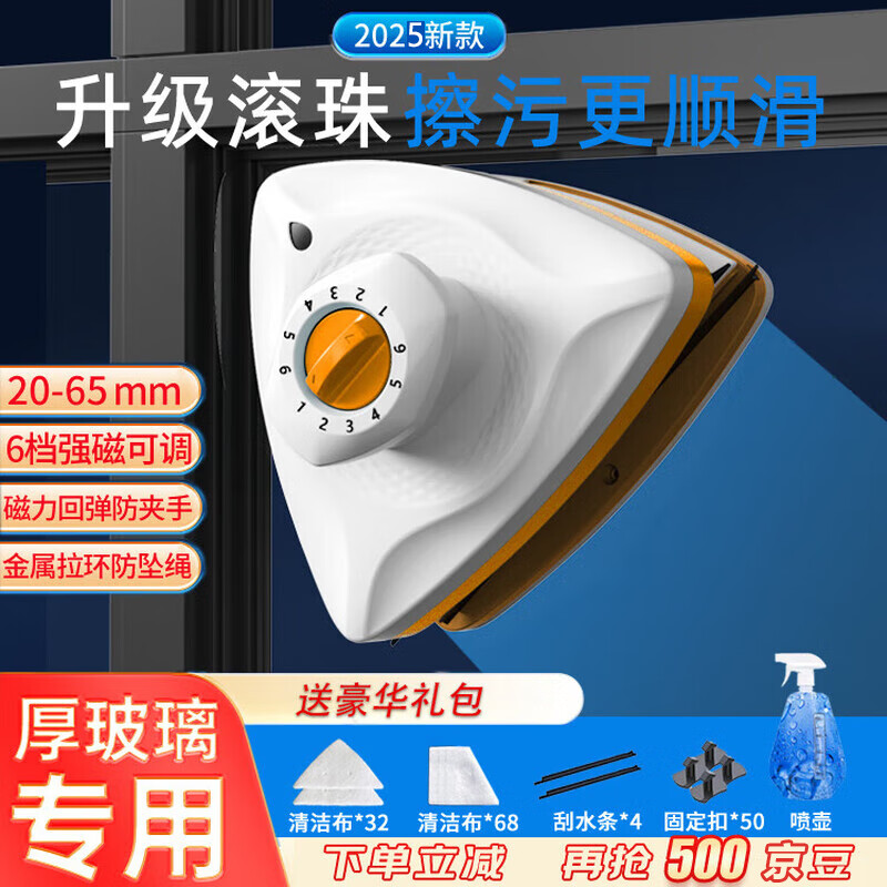 依来洁 擦玻璃神器高层窗外专用家用家政保洁工具刮水20-65mm三层擦窗户
