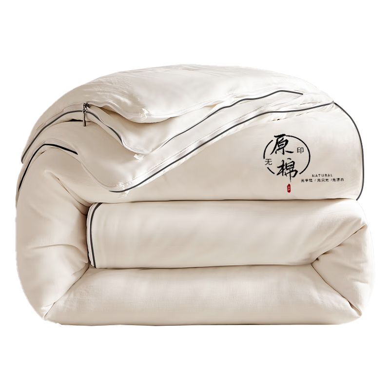 无印良品二合一拉链子母被10%大豆纤维被子四季被芯厚4+6斤 200*230cm