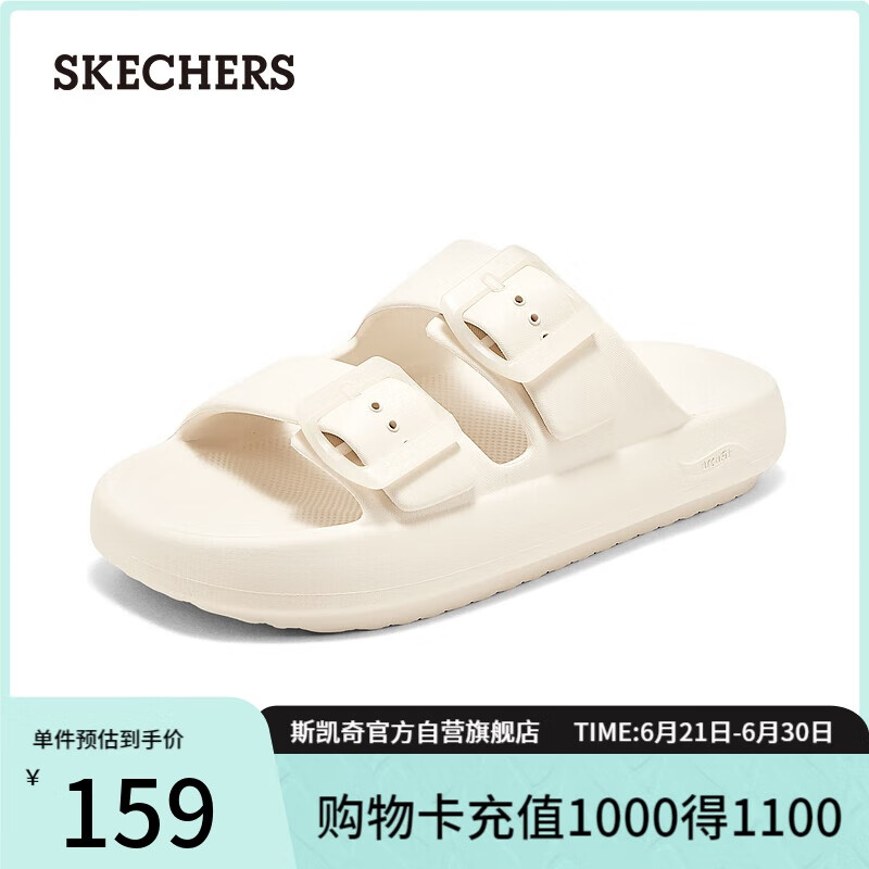 斯凯奇（Skechers）女鞋2025年夏季厚底踩屎感拖鞋百搭凉拖鞋透气户外沙滩鞋111645