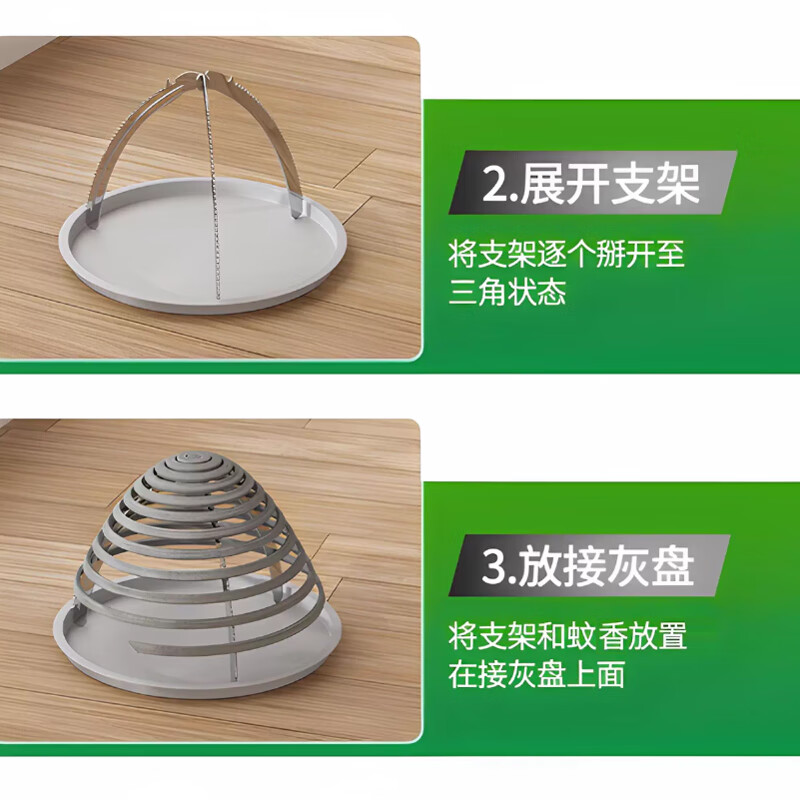 户净蚊香盘蚊香户外蚊香灭蚊片卫生养殖场畜牧蚊香餐馆酒店灭驱蚊子 20盘+1个接灰盘