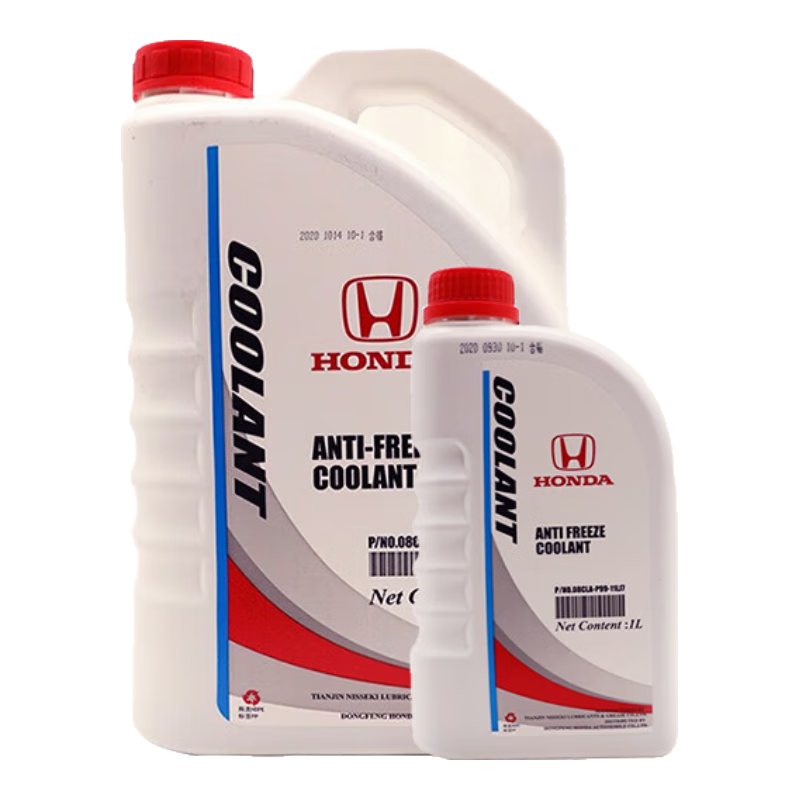 本田原廠防凍液冷卻液適用于東風(fēng)本田思域思銘CRV思鉑睿XRV艾力紳杰德 5L -35℃ 藍(lán)色