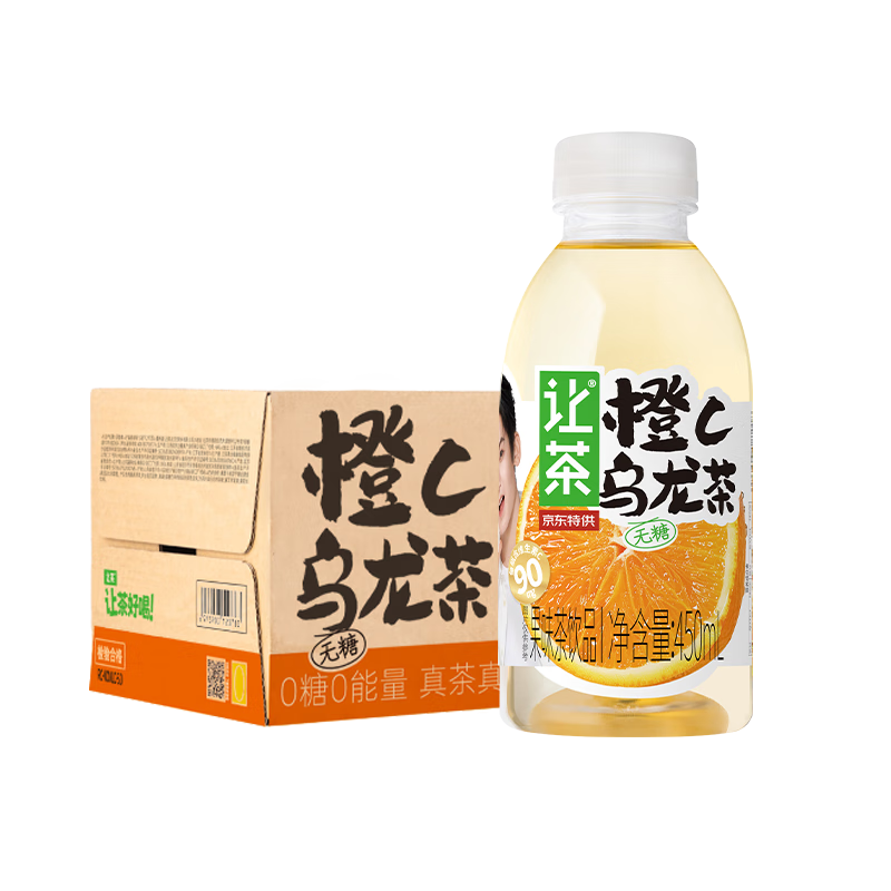 让茶京东特供无糖橙汁乌龙果茶饮料0糖0脂维C饮品450ml*15瓶礼盒整箱