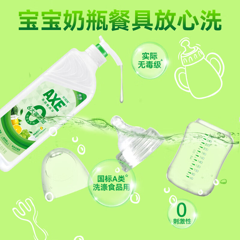 商品图片 9