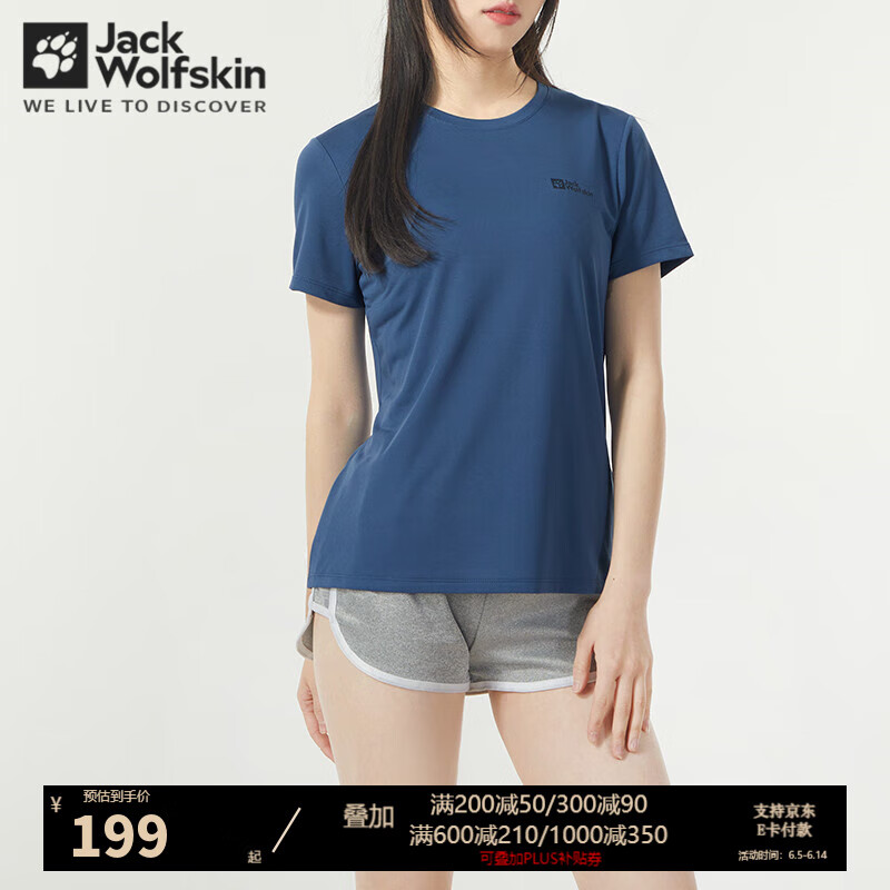 Jack Wolfskin��צT��Ů�����˶��������п�ɰ���͸���������ɼ�Լ����5823101 5823101-1292/������ L 165/92A