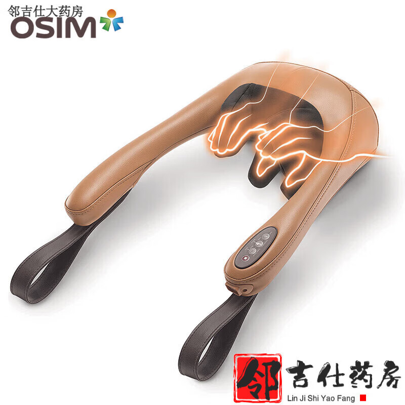 【大藥房直售】OSIM傲勝捏捏樂按摩披肩頸肩抓捏低頭族頸椎部肩部頸部按摩器266 沙漠黃