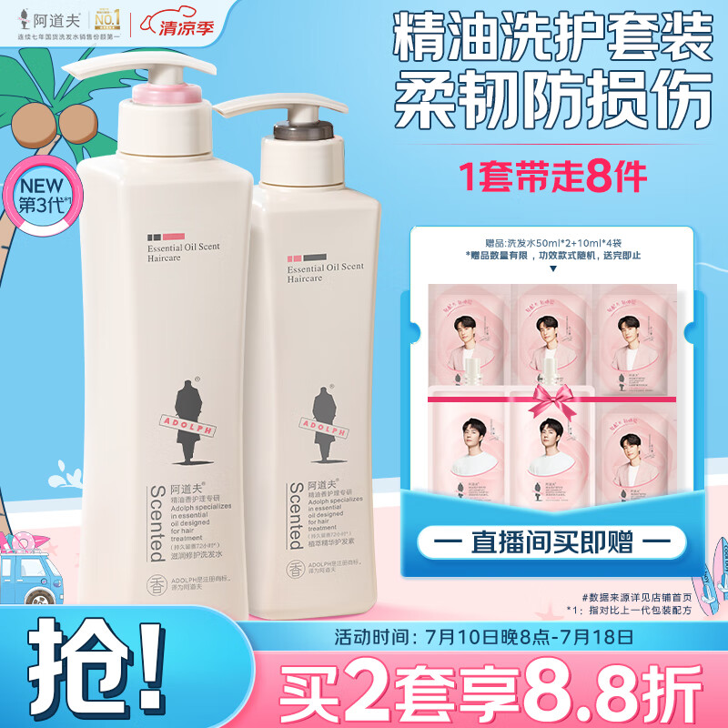 ������ ϴ��ˮ 680ml