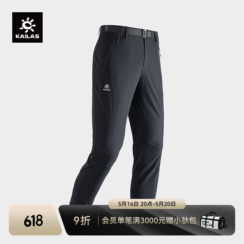KAILAS凱樂石男子T9速干休閑褲CORDURA輕薄透氣耐磨戶外登山褲 玄青黑 33