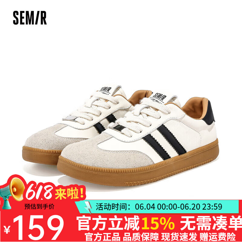 Semir男鞋德训鞋女2025新款秋季薄款小白鞋休闲百搭运动板鞋女款 米黑 35