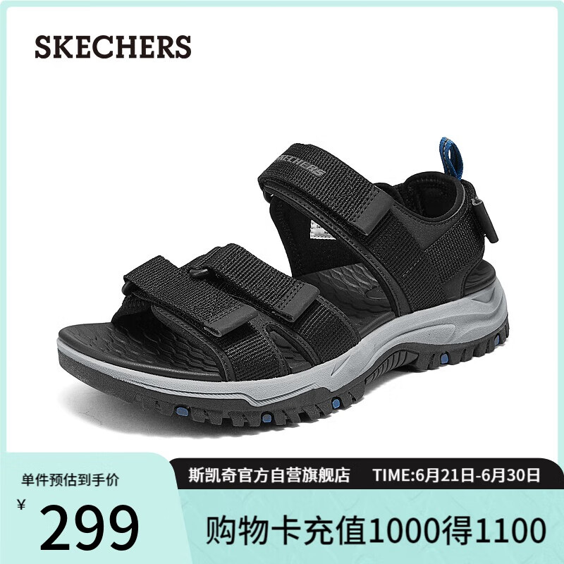 斯凯奇（Skechers）凉鞋男士夏季厚底外穿运动男鞋透气凉拖鞋防滑沙滩鞋溯溪鞋205478