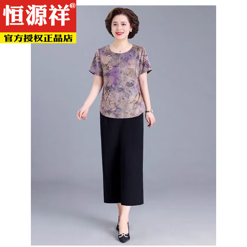 恒源祥冰丝妈M妈装印花夏季透气短袖t恤中年老年宽松大尺码凉爽女装洋气 紫色上衣+裤子 【套装】 2XL 建议135-150斤