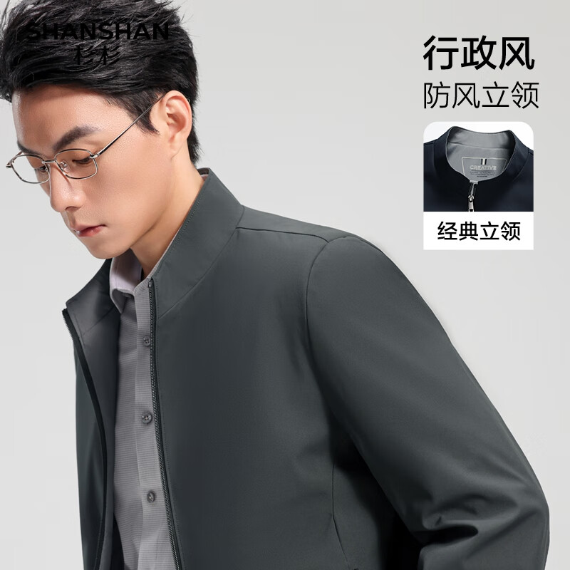 SHANSHAN杉杉夹克男2025新款秋季简约百搭通勤立领弹力长袖男士外套衣服 橄榄绿 4XL /195