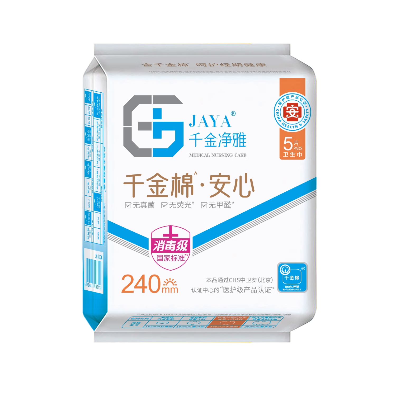 :ǧŰĴ͸240mm*5Ƭ*1Ӫ