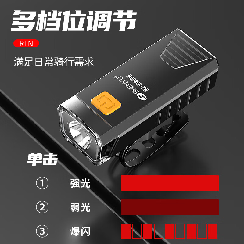 �軻����SHENYU ǿ���ֵ�Ͳ ������е� 99800w �൵���� ��ˮ �������� 6.9Ԫ