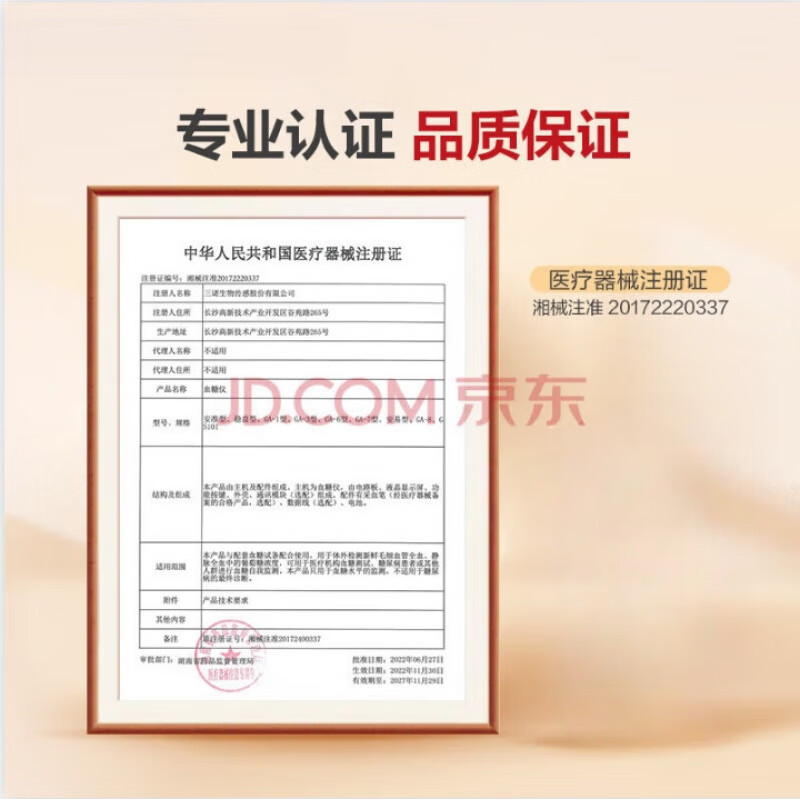 怡美堂感统训练康复器材儿童感统训练器材家用趾指压小竹笋板足底按摩通 软硬适中：紫色1片装