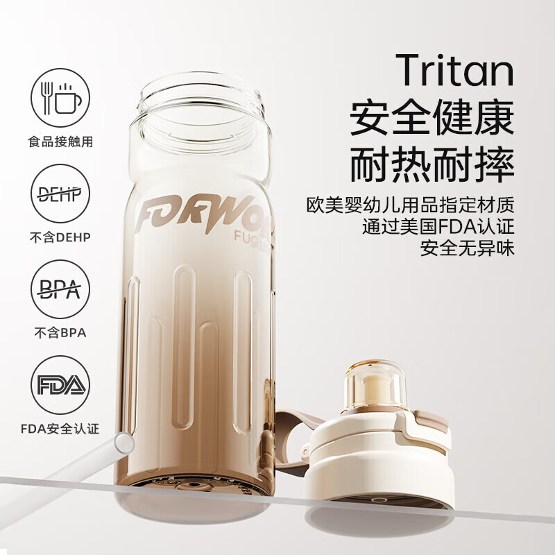 富光运动水杯大容量夏季高颜值tritan材质骑行水壶男女士健身塑料杯子 黑色700ml-吸管+直饮