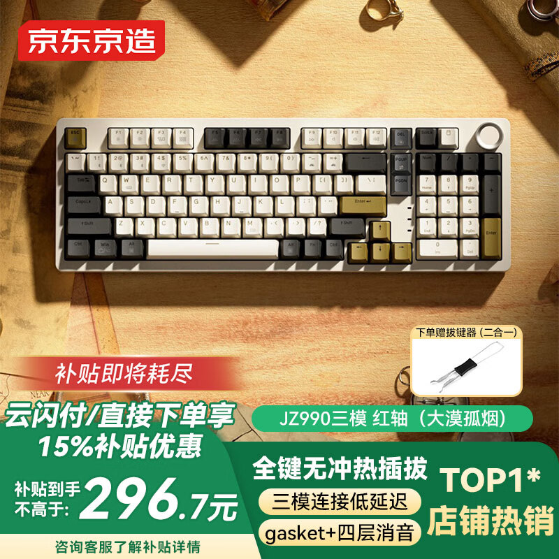 ��������JZ990��е�����������߹���Ϸ�羺99����������������� ��ģ���ð칫����ƽ��ipad���ƻ���Į����