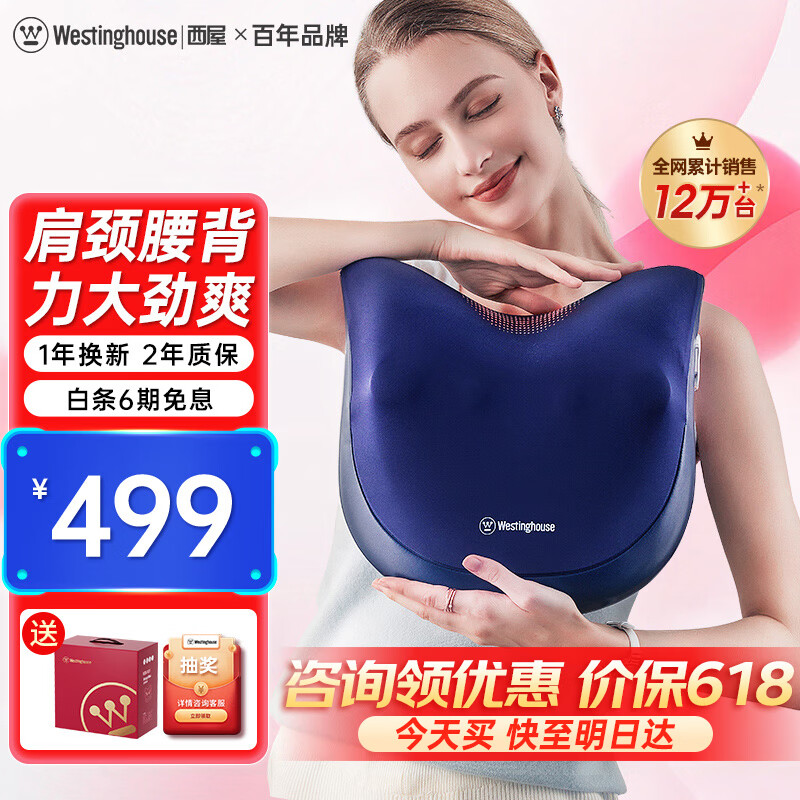 Westinghouse/���ݵ��� WCM-BX3 ��׵��������Ħ�� ǰ��15����� ������