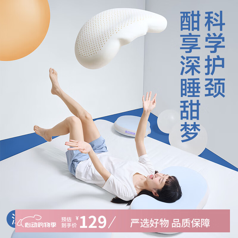 ������ѡ����ѧ�齺����93%ԭҺ������Ȼ�齺��ѧ���߻��������� ����ֻװ��64*40*8cm