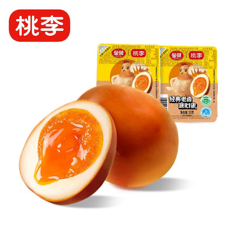 桃李溏心鹵蛋Q彈軟滑即食鹵味早餐雞蛋休閑零食小吃小包裝35g袋裝 溏心鹵蛋35g*8枚【限時】