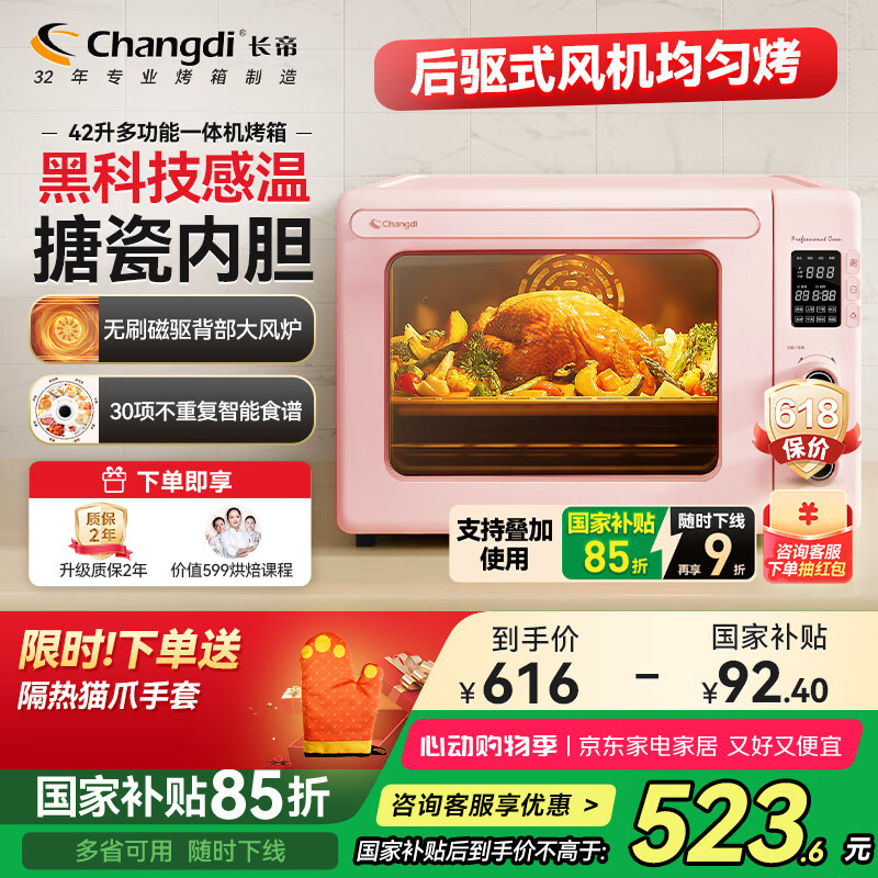 ���� �翾�� 42��