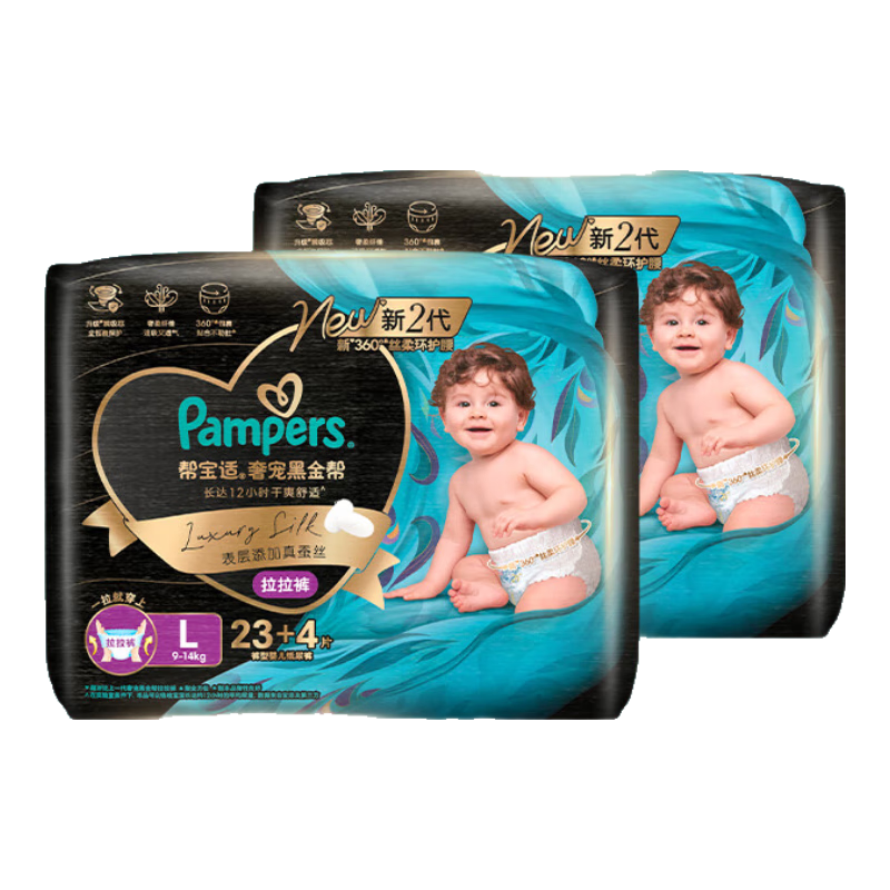 �ﱦ�ʡ�͸�����䡿�ºڽ���������������˿ Ӥ������͸����ʪ��Ƭ ����ֵ��L54Ƭ(9-14kg) ����� 176.4Ԫ