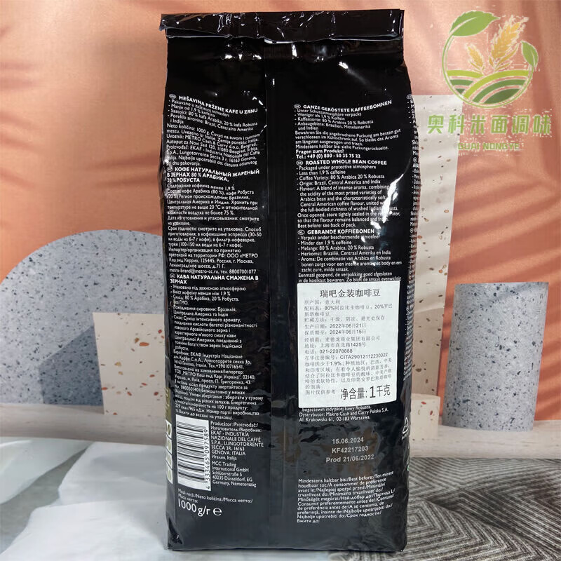 瑞吧（RIOBA）代购意大利ROBA瑞吧金装咖啡豆ESPRESSO意式特浓1KG装 1000