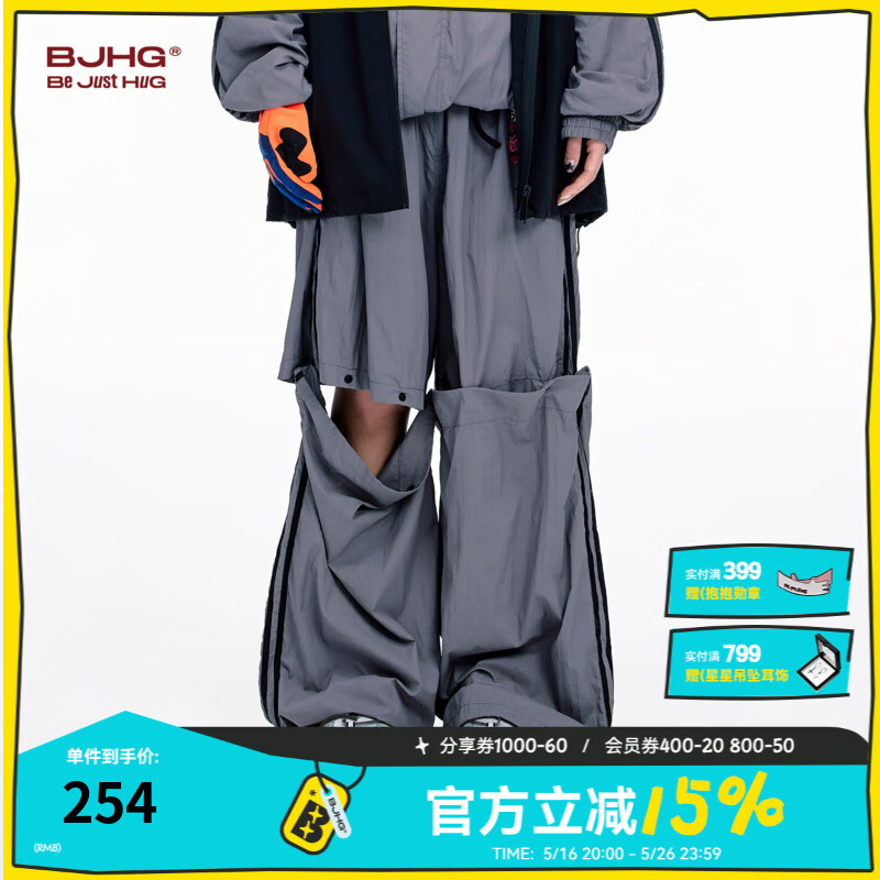 BJHG不计后果凉感防晒裤子男夏2025可拆卸薄款美式运动休闲宽松短裤女 铅灰色 M