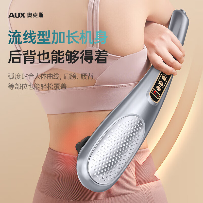 奥克斯颈椎按摩器按摩棒多功能全身小海豚按摩锤无线电动按摩仪筋膜枪颈肩父母亲节礼物实用送妈妈爸爸 【礼盒款银灰色】送人送礼更有面子+超长续航+静音