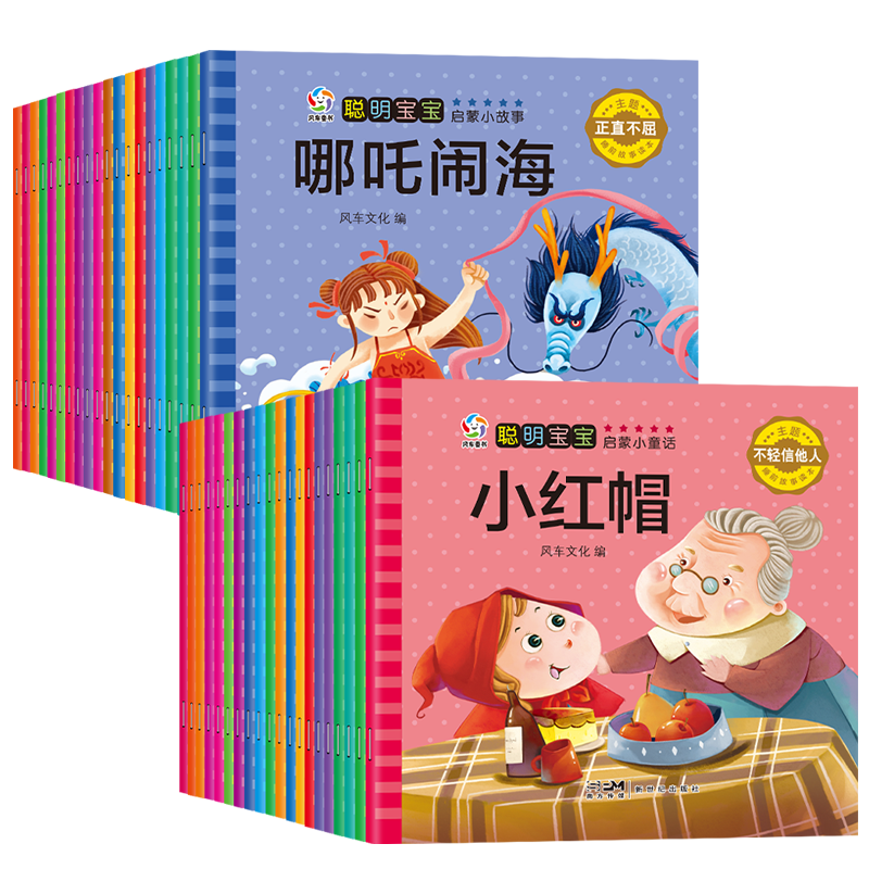 ������������С����+������������Сͯ��ȫ40�� ��ͼע������������׶�������ɹ��µ������ɶ�ͯ�汾 33.7Ԫ