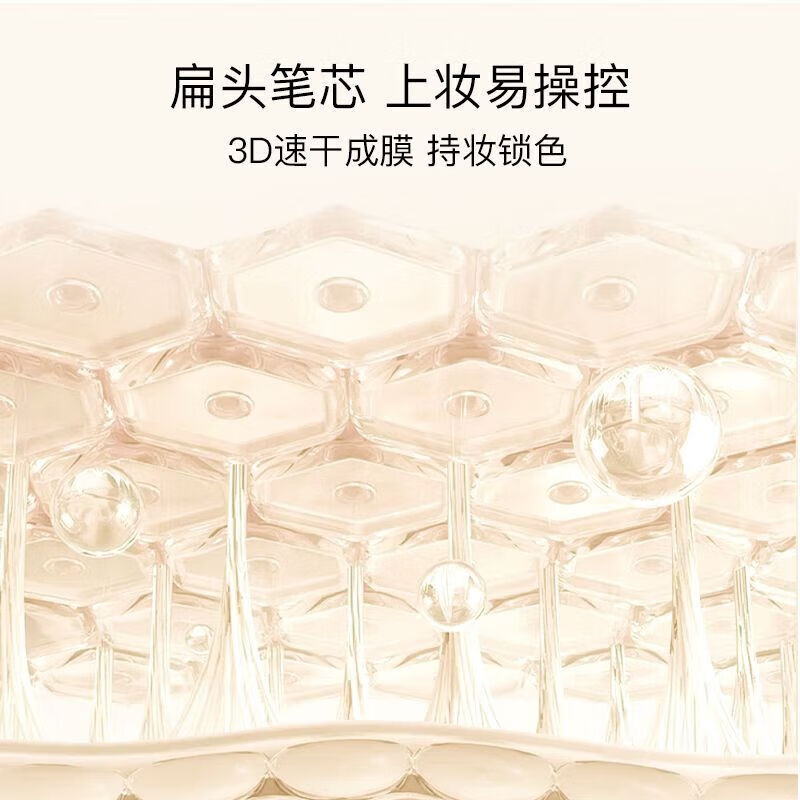 艾米尔（AMIIR）纤细丝滑眼线胶笔不晕染防水防汗持久女极细新手专用 01灰黑