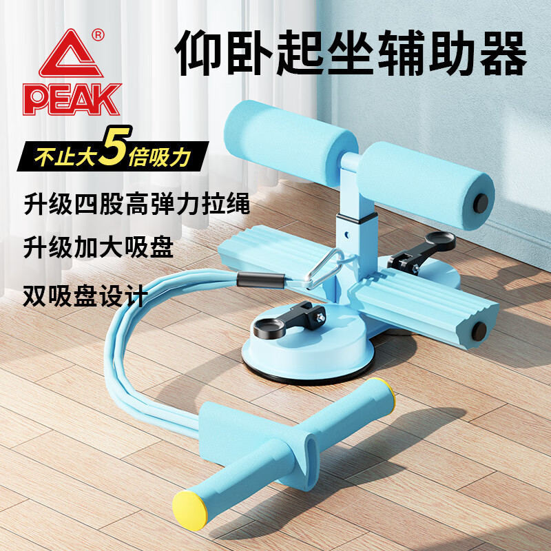 ڲ:ƥˣPEAK ýݶ˫ʽ -˫˫˴45.9Ԫ