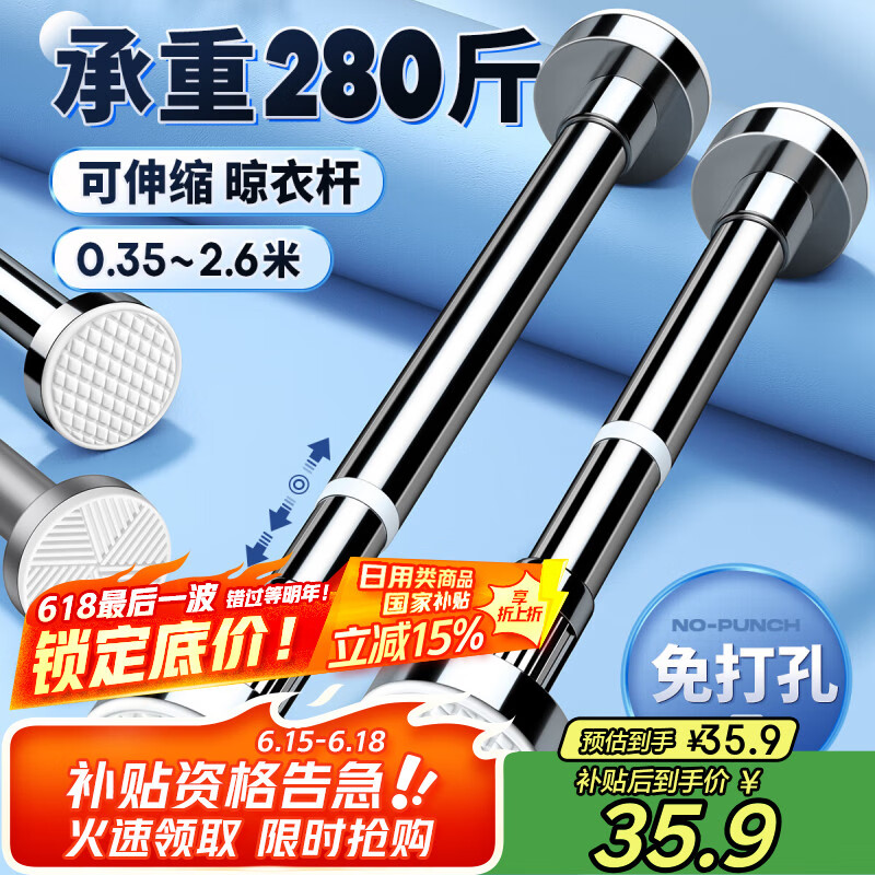 未来式伸缩杆晾衣杆免打孔衣柜撑杆卫生间免钉支撑架挂浴帘杆子100-170