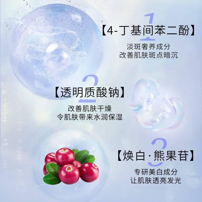 梦希蓝577美白祛斑精华液熊果苷次抛提亮改善暗沉肤次抛精华补水保湿 【美白精华液】10盒